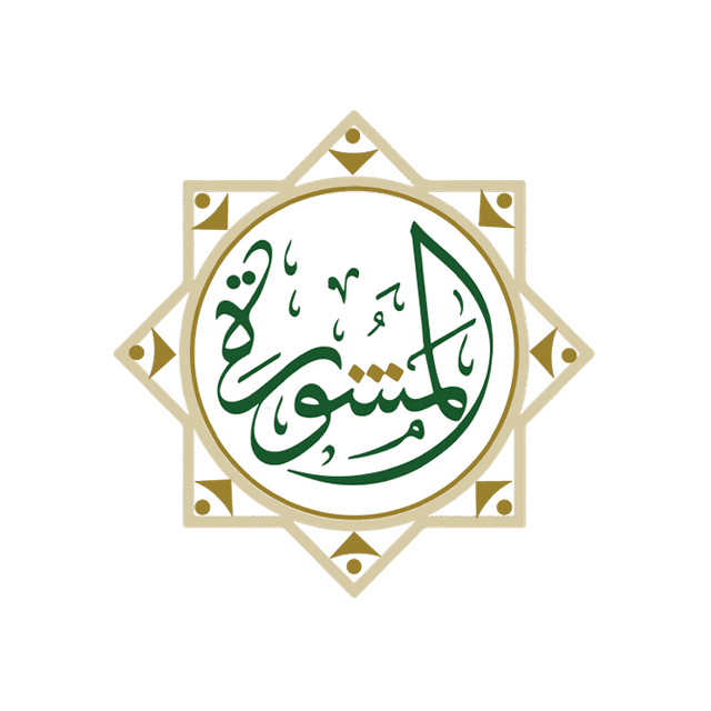 Al-Mashora client image